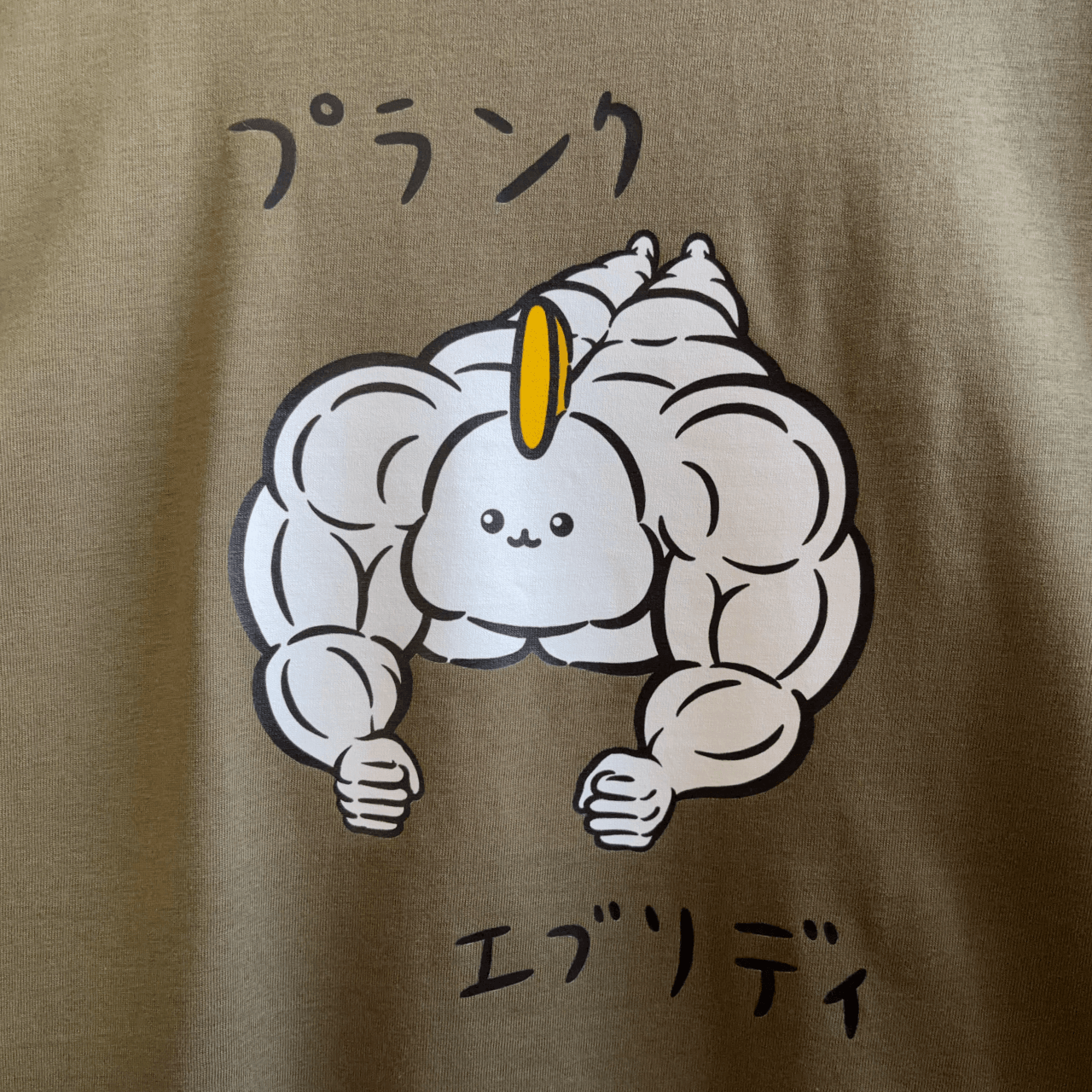 Kusa Store apparel detail 006